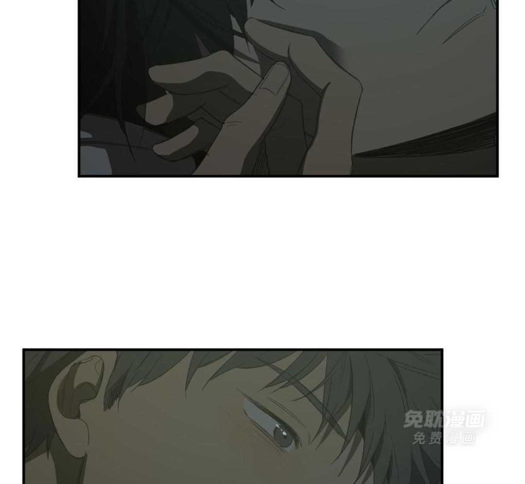 同情的形式（共3季） 第234话 第44页