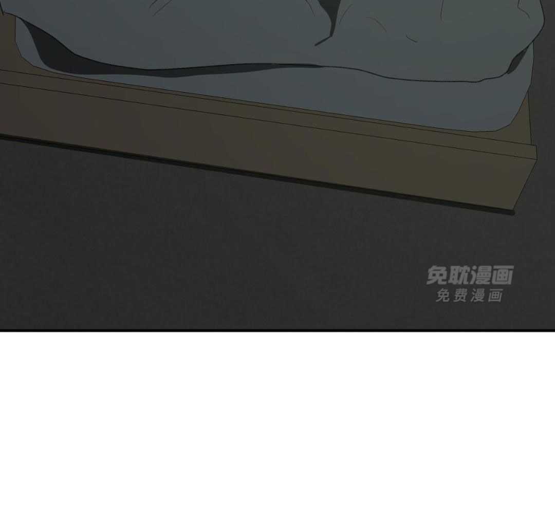 同情的形式（共3季） 第234话 第48页