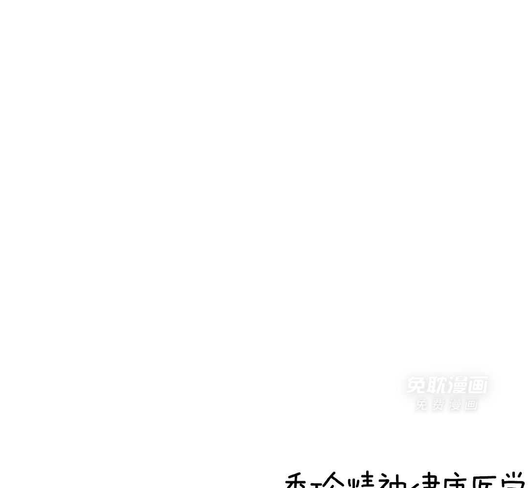 同情的形式（共3季） 第235话 第0页