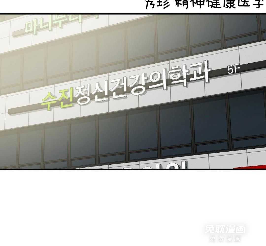 同情的形式（共3季） 第235话 第1页