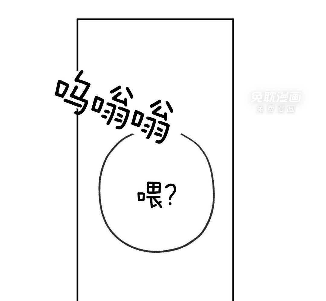 同情的形式（共3季） 第235话 第7页