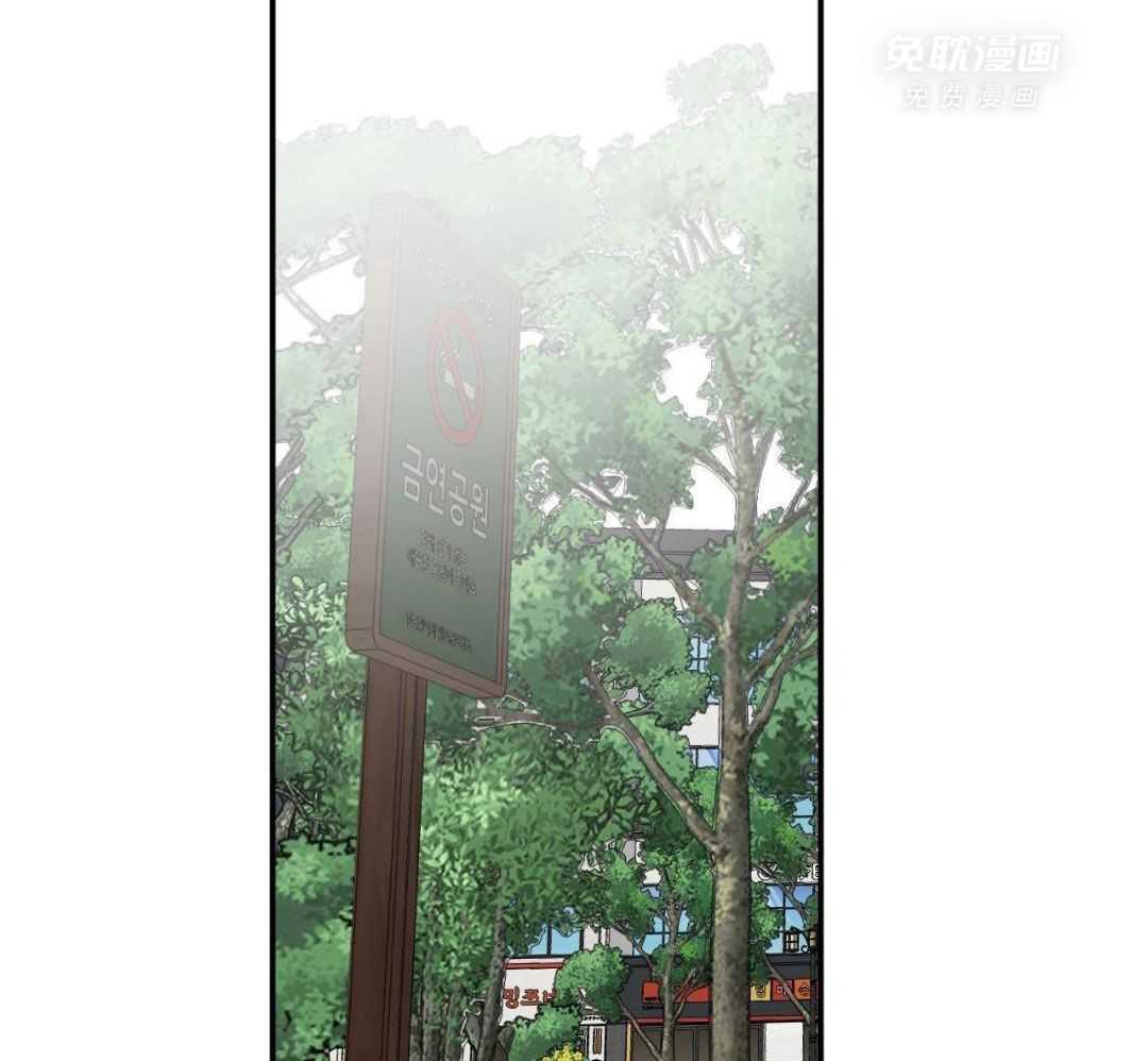 同情的形式（共3季） 第235话 第8页