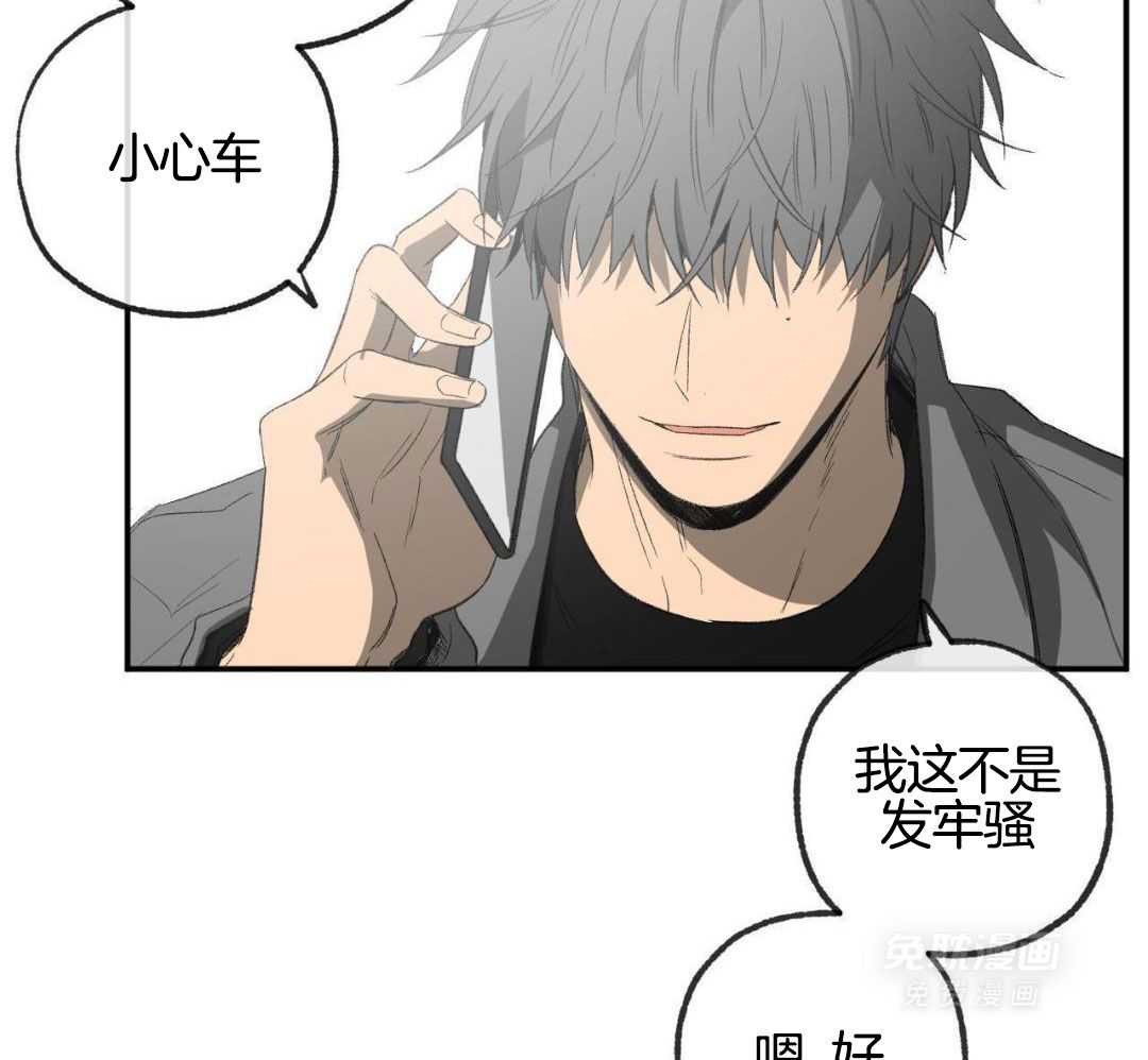 同情的形式（共3季） 第235话 第12页