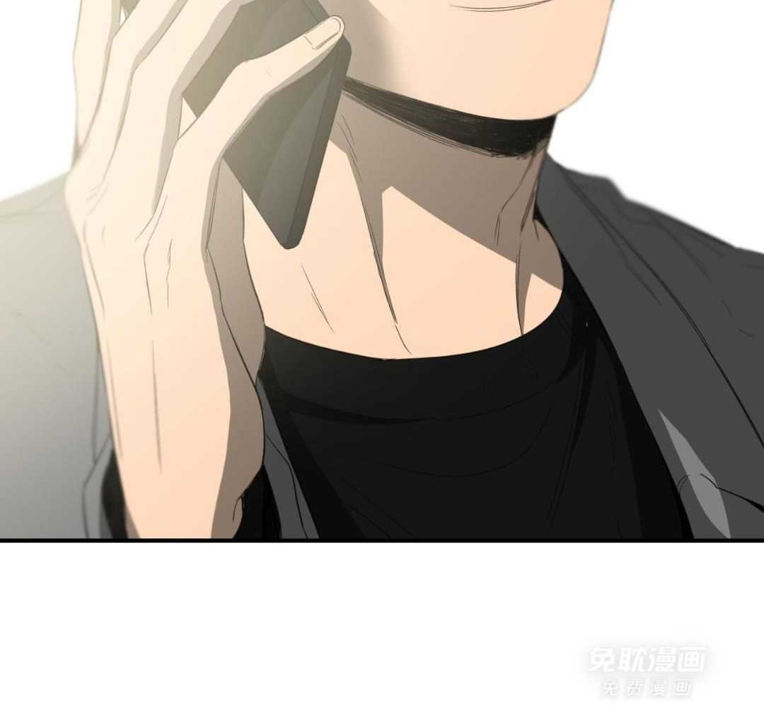 同情的形式（共3季） 第235话 第16页