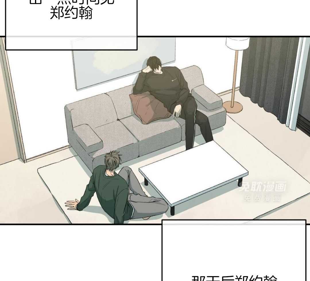 同情的形式（共3季） 第235话 第24页