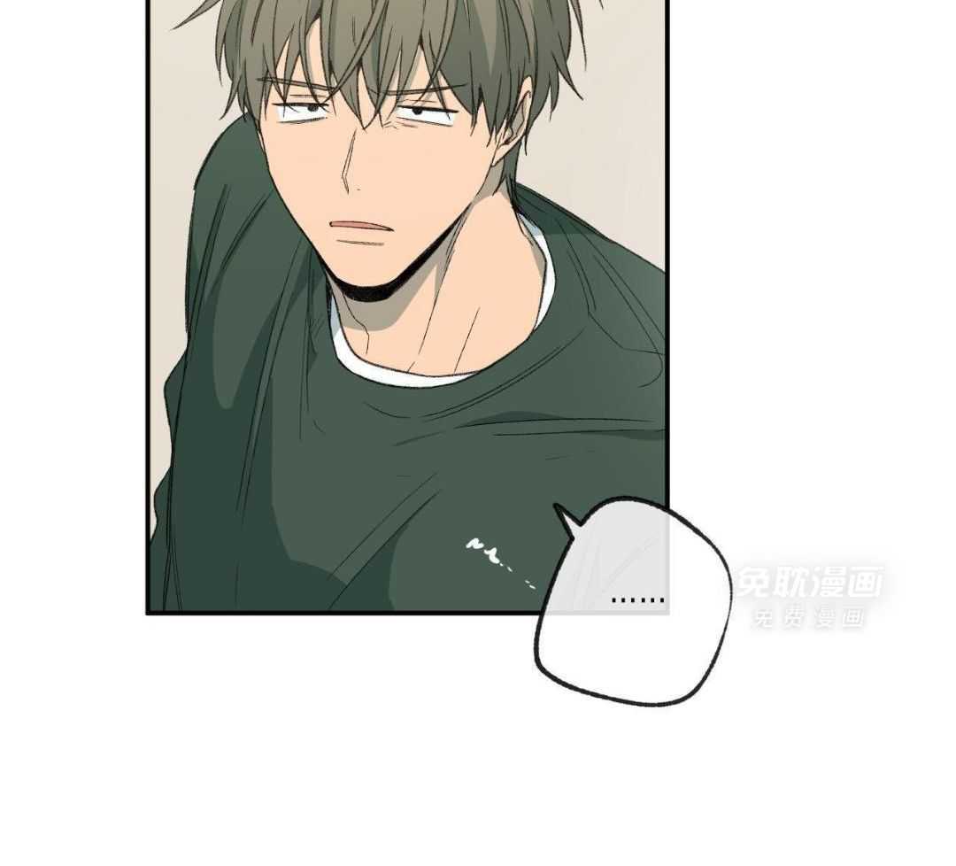 同情的形式（共3季） 第235话 第26页