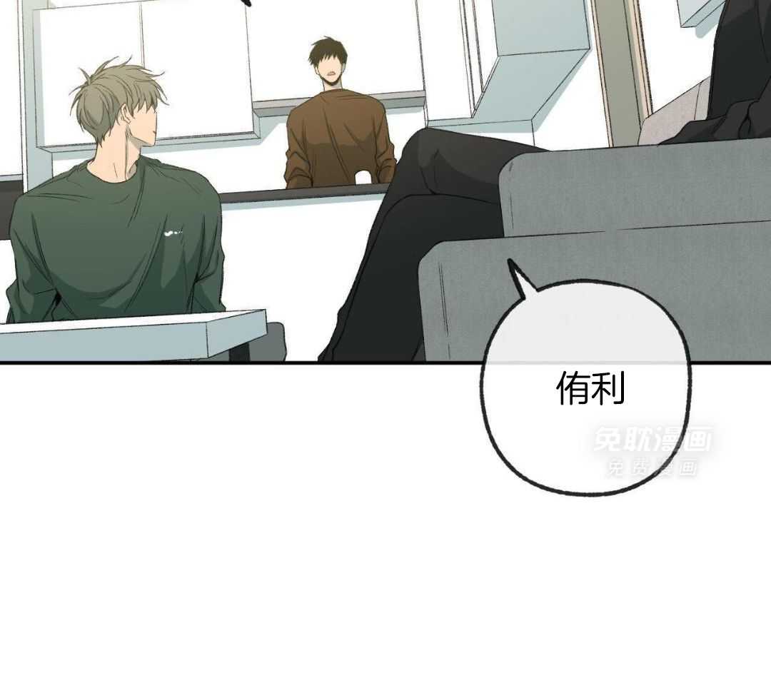 同情的形式（共3季） 第235话 第30页