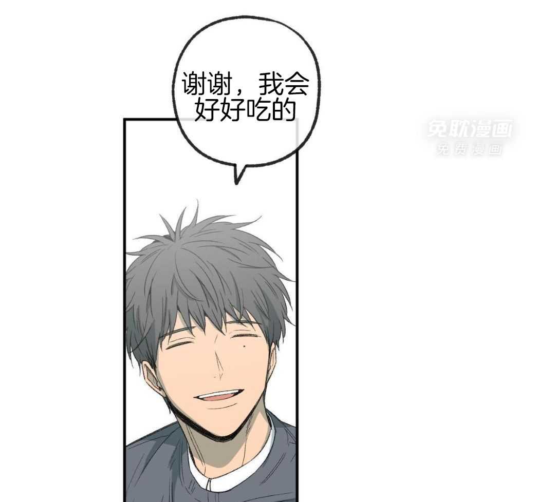 同情的形式（共3季） 第235话 第46页