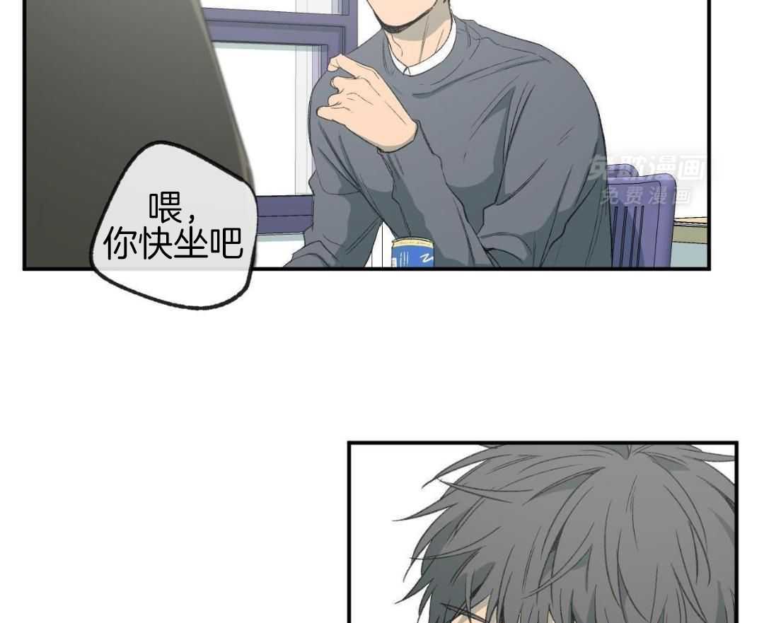 同情的形式（共3季） 第235话 第49页