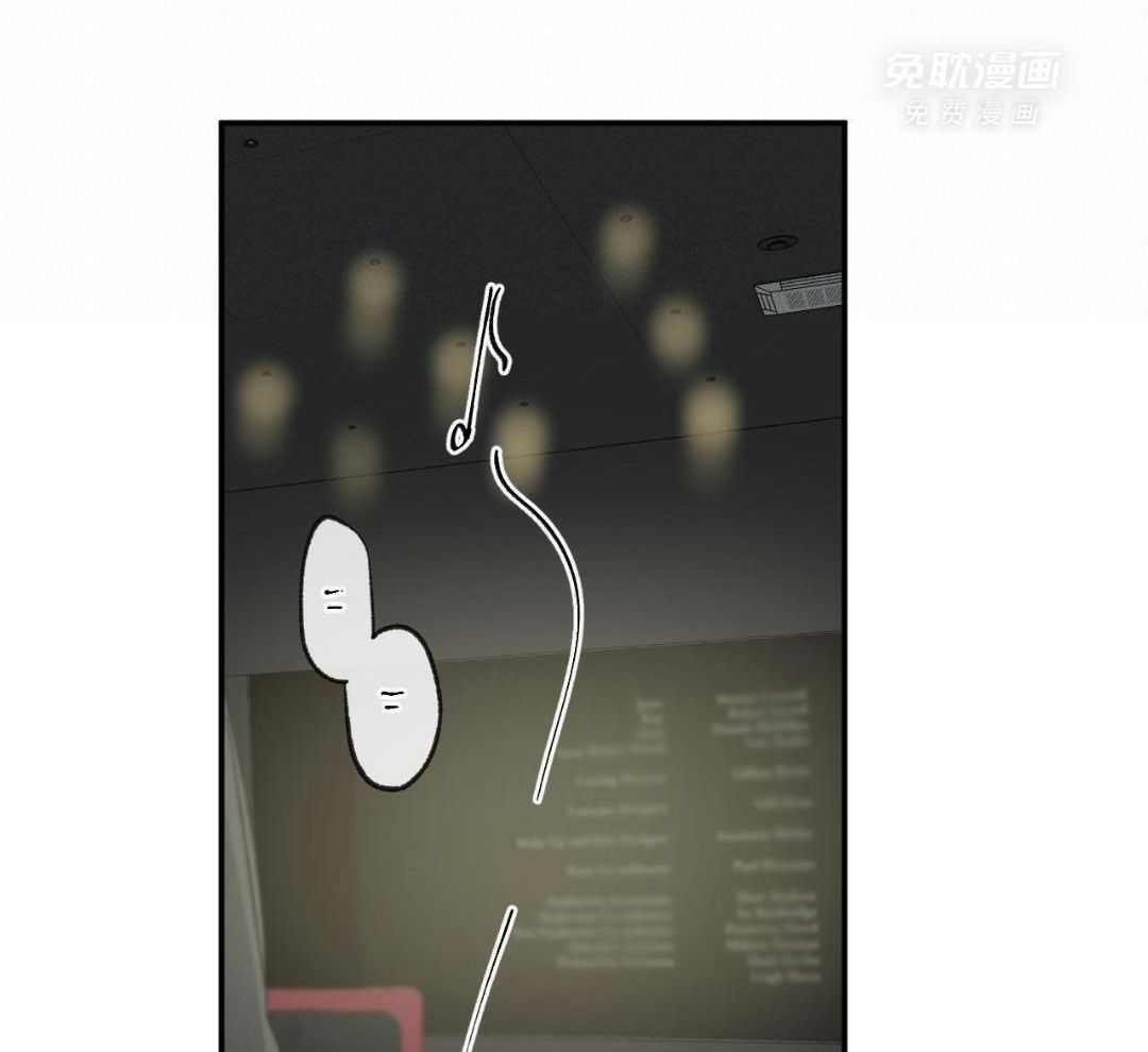 同情的形式（共3季） 第236话 第1页