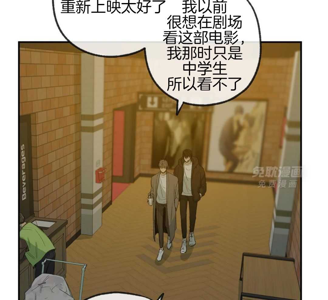 同情的形式（共3季） 第236话 第3页