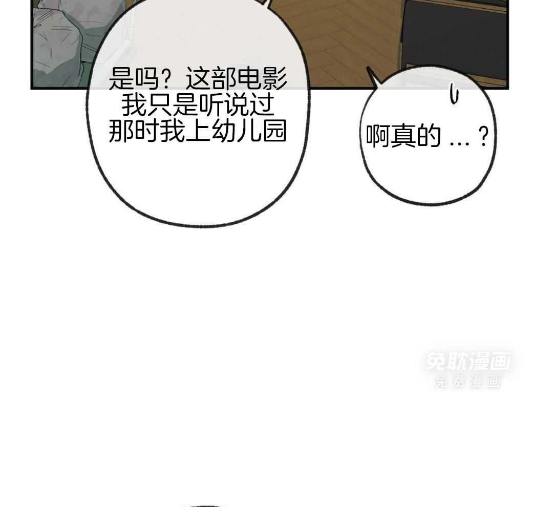 同情的形式（共3季） 第236话 第4页