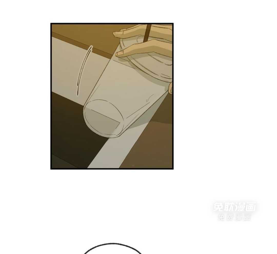 同情的形式（共3季） 第236话 第7页