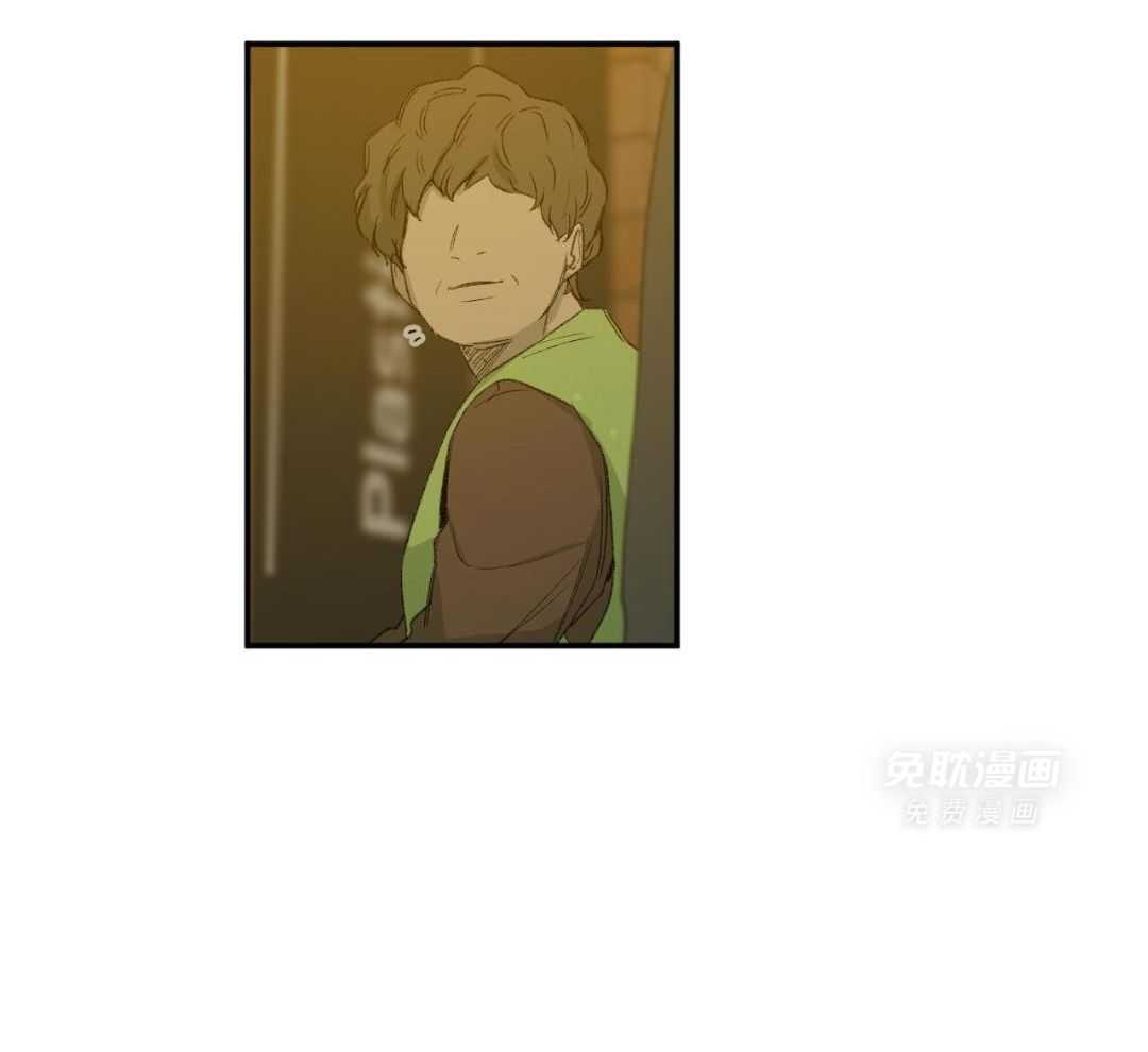 同情的形式（共3季） 第236话 第9页