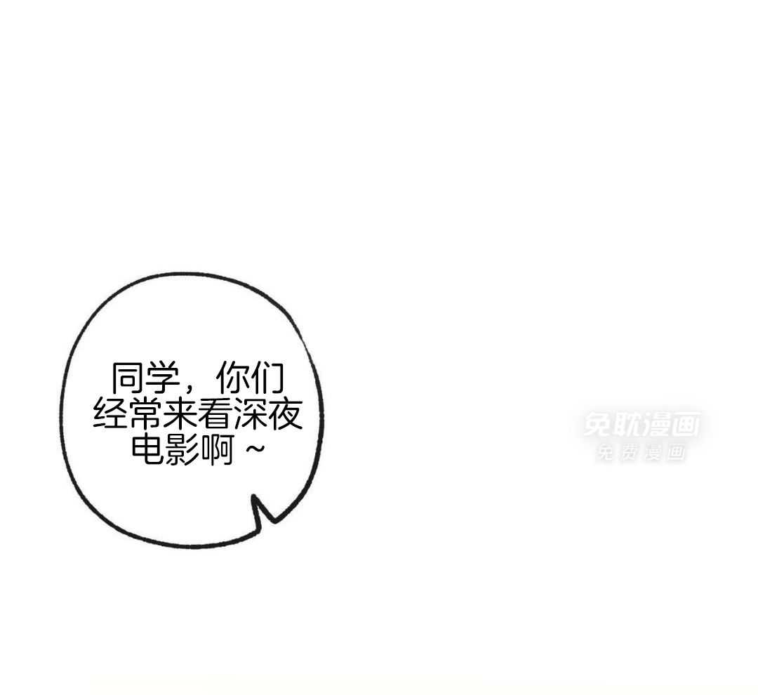 同情的形式（共3季） 第236话 第10页