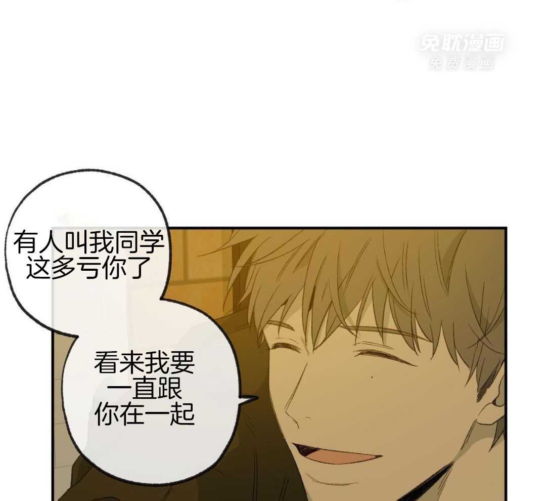 同情的形式（共3季）第236话图