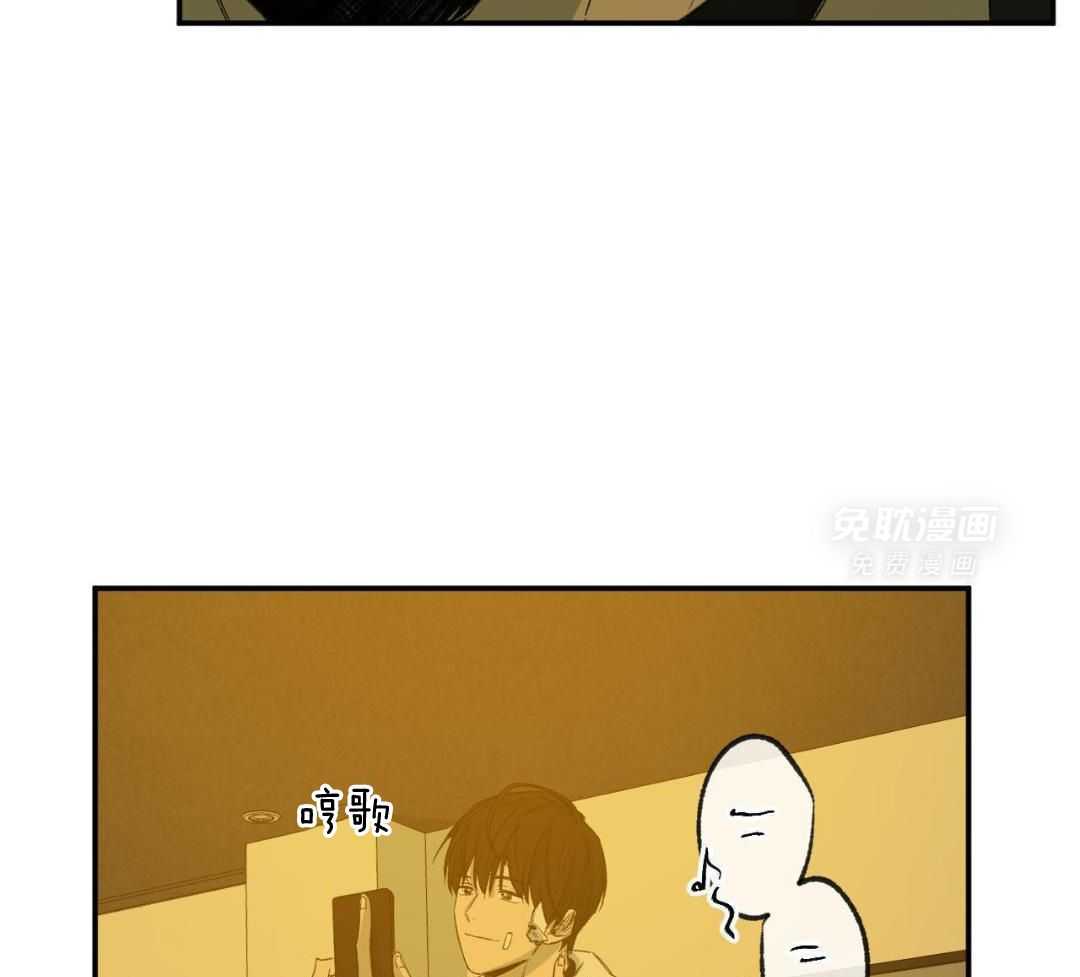 同情的形式（共3季） 第236话 第29页