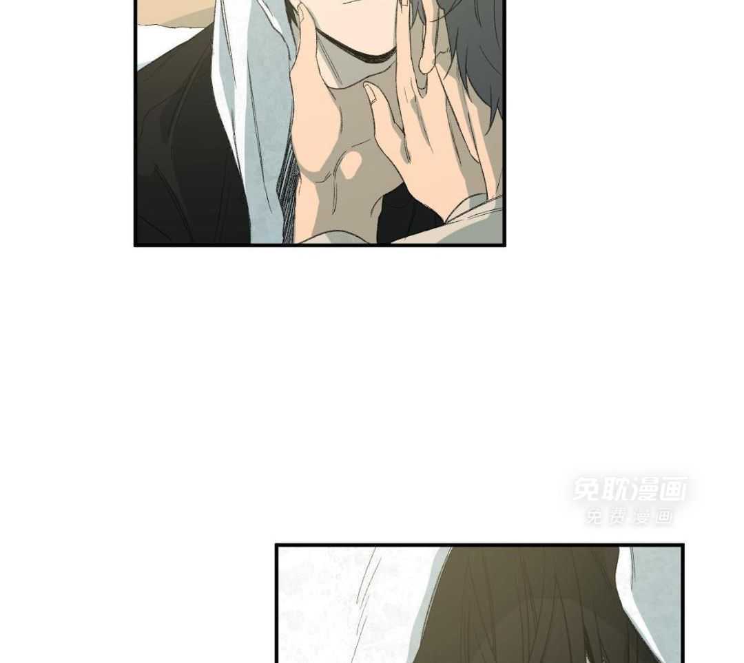 同情的形式（共3季） 第237话 第4页