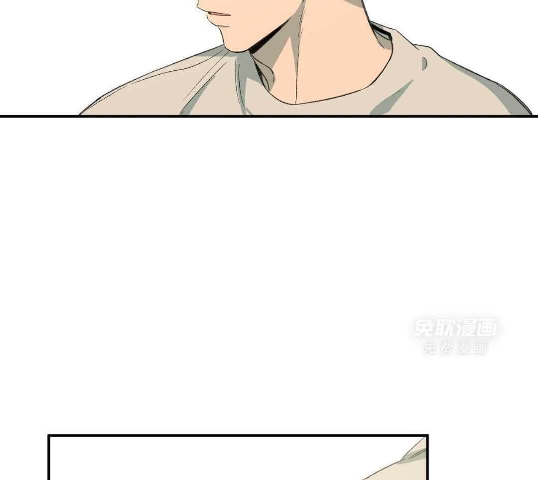 同情的形式（共3季） 第237话 第12页