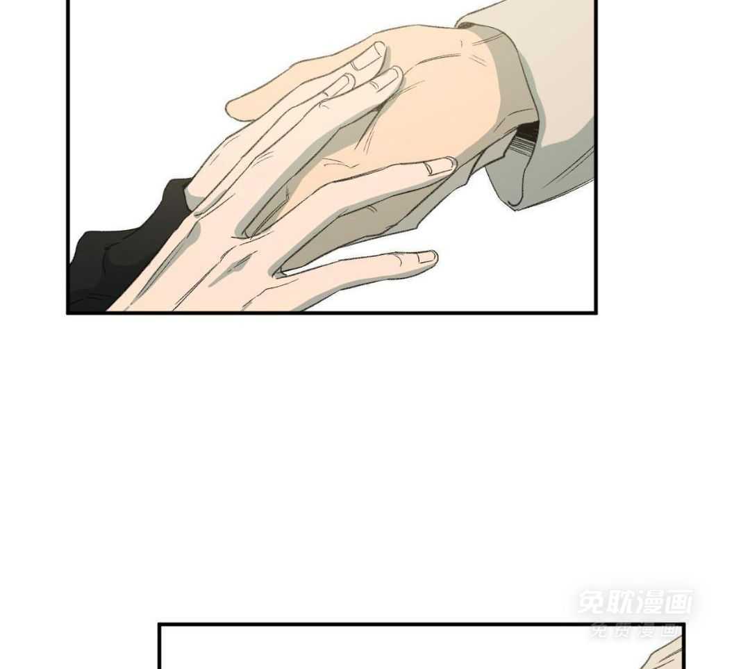 同情的形式（共3季） 第237话 第13页