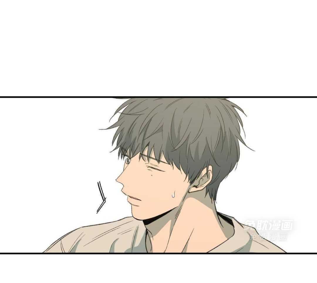 同情的形式（共3季） 第237话 第15页