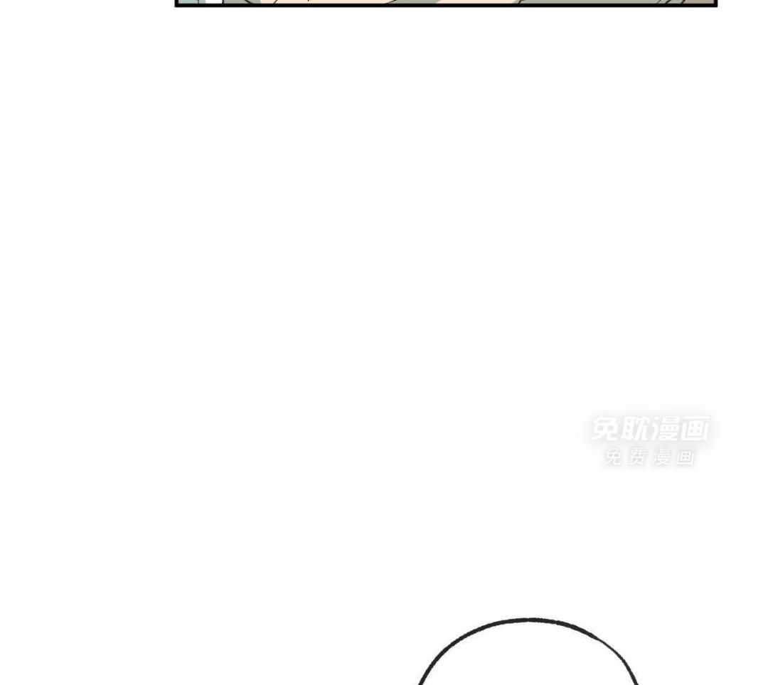 同情的形式（共3季） 第237话 第19页