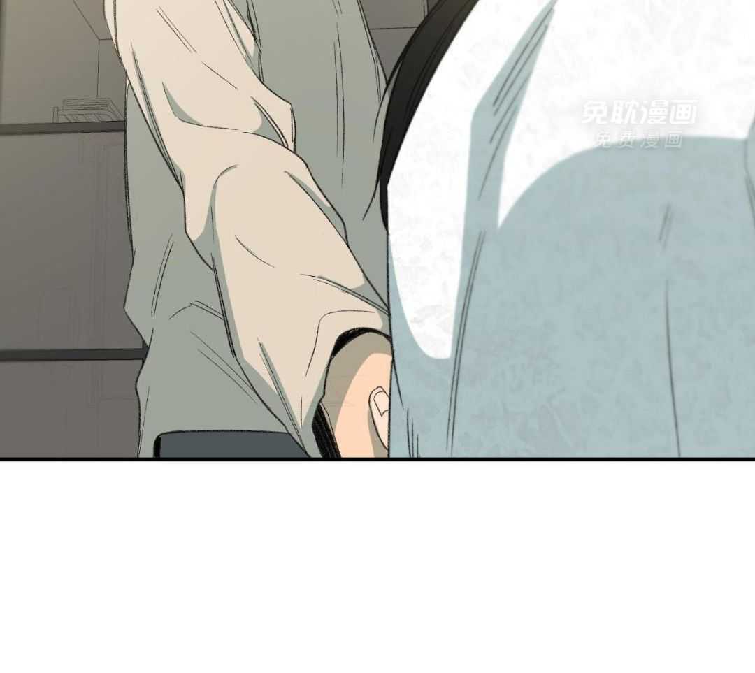 同情的形式（共3季） 第237话 第21页