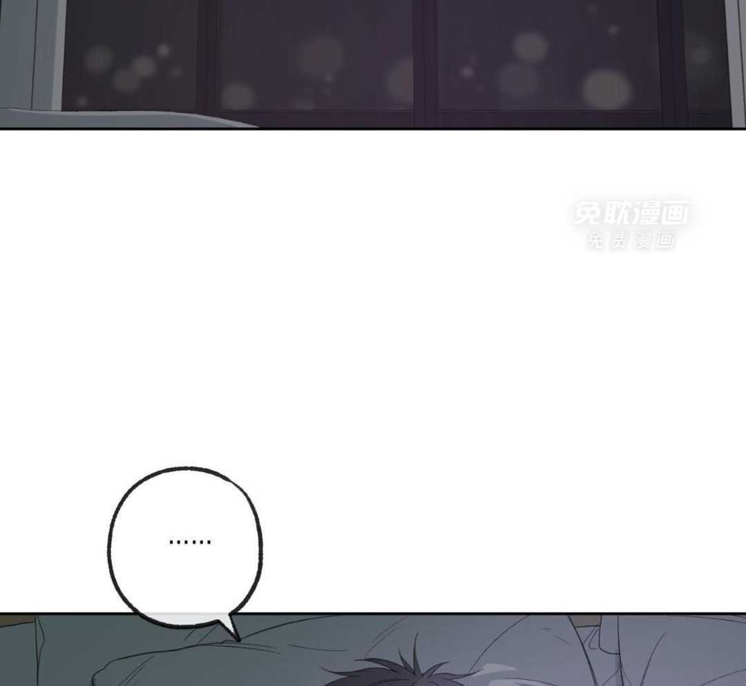 同情的形式（共3季） 第237话 第26页