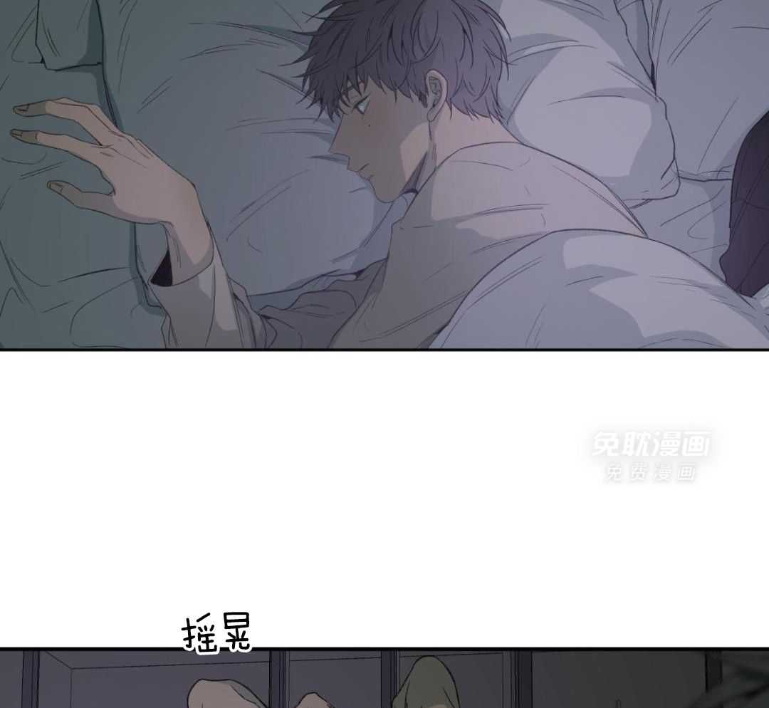 同情的形式（共3季） 第237话 第27页