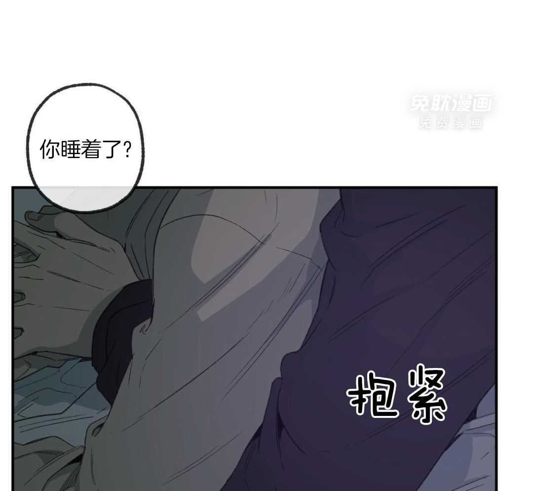 同情的形式（共3季） 第237话 第33页