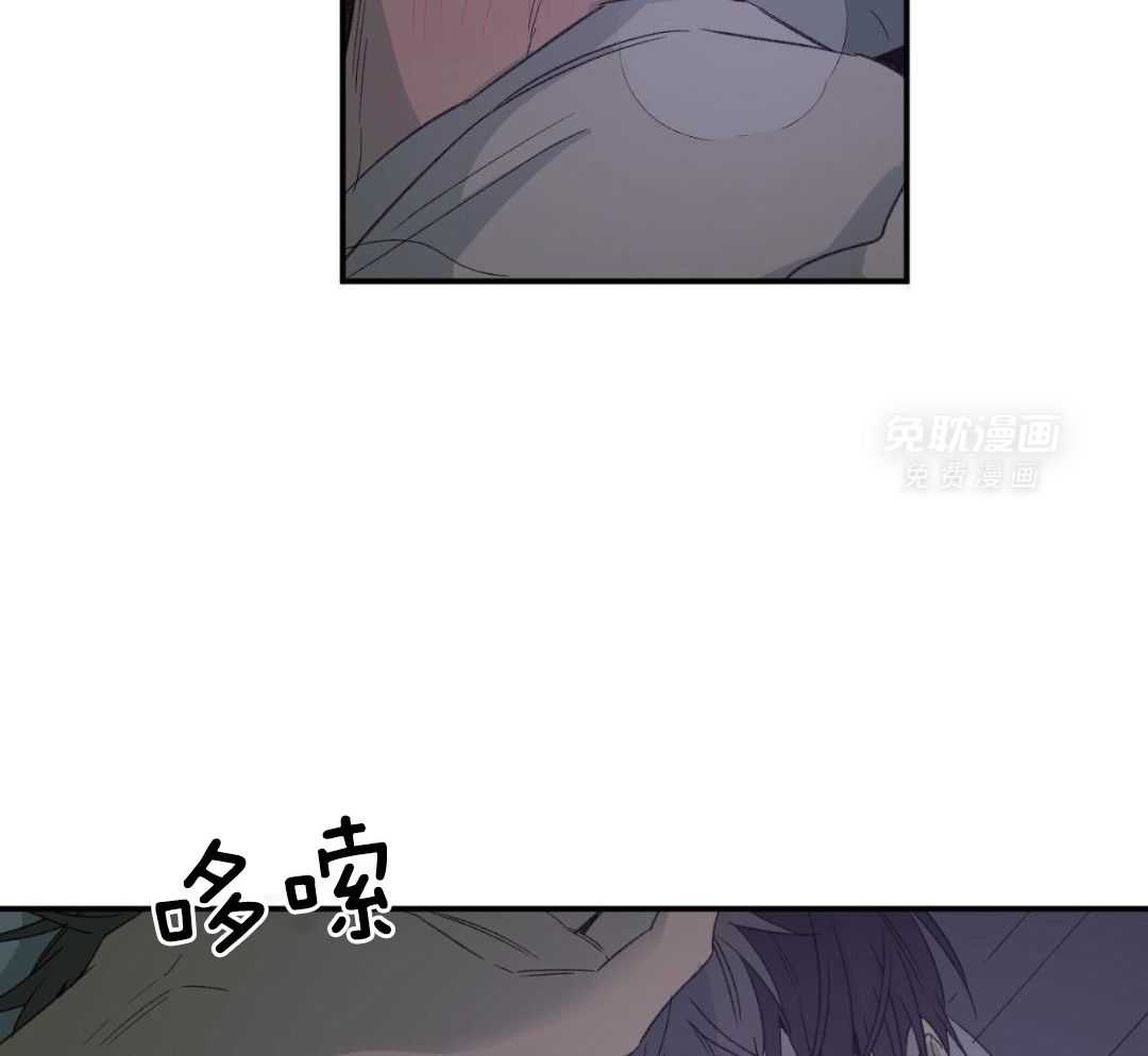 同情的形式（共3季） 第237话 第35页