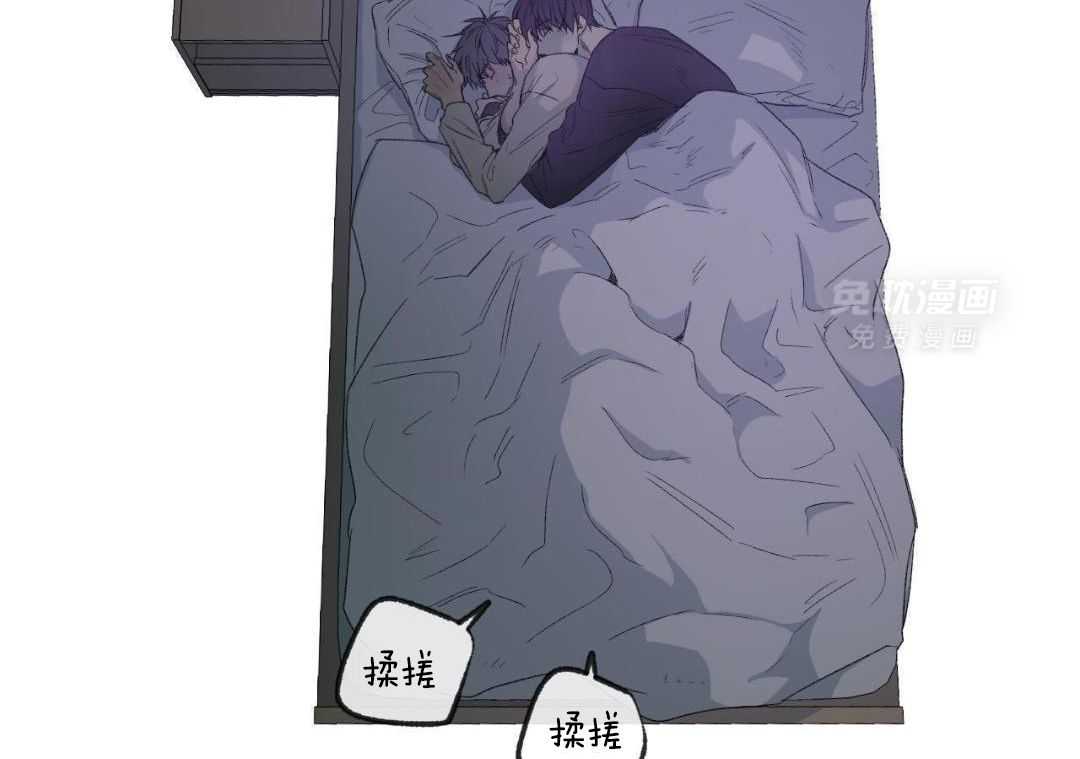 同情的形式（共3季） 第237话 第47页