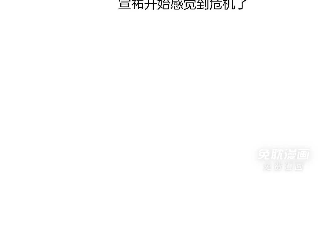 同情的形式（共3季） 第237话 第49页