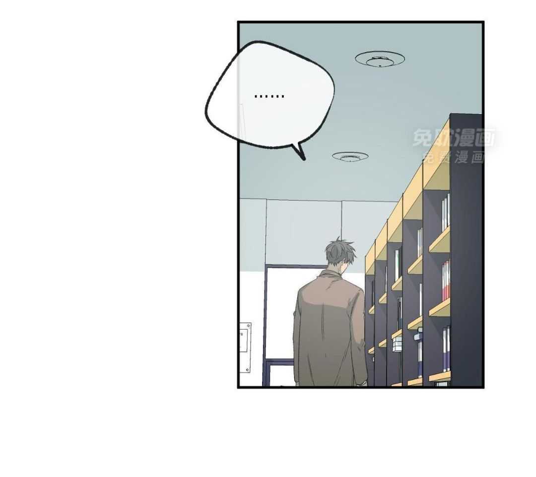 同情的形式（共3季） 第238话 第6页