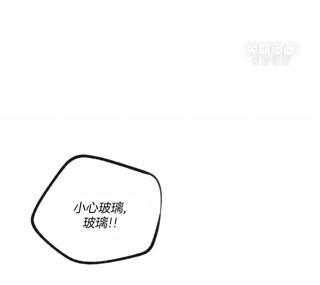 同情的形式（共3季）第238话图