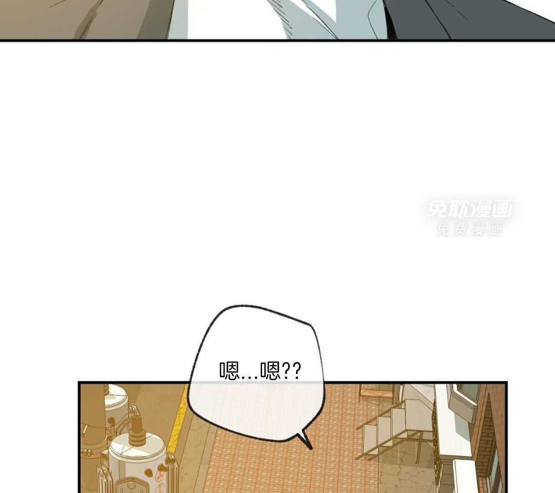 同情的形式（共3季） 第238话 第10页