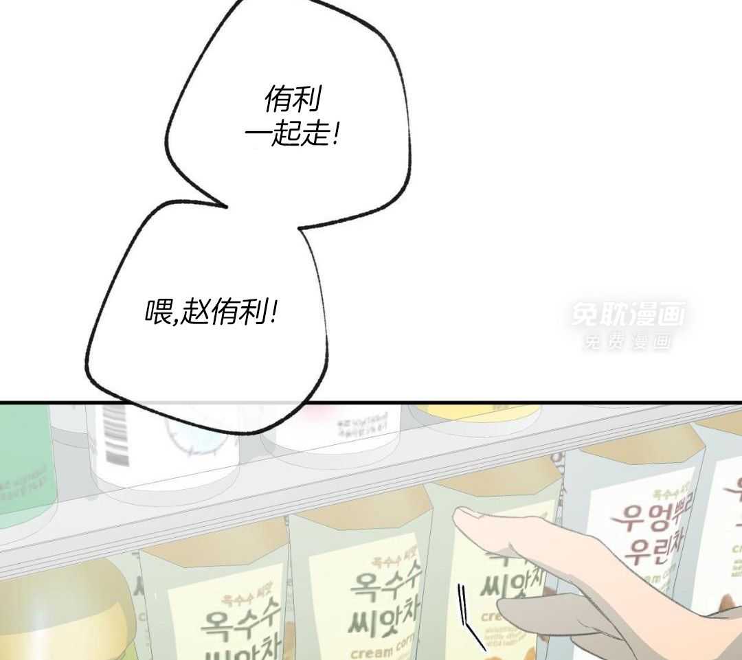 同情的形式（共3季） 第238话 第16页