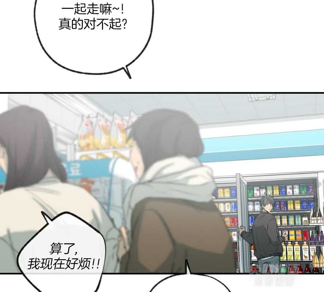 同情的形式（共3季） 第238话 第18页