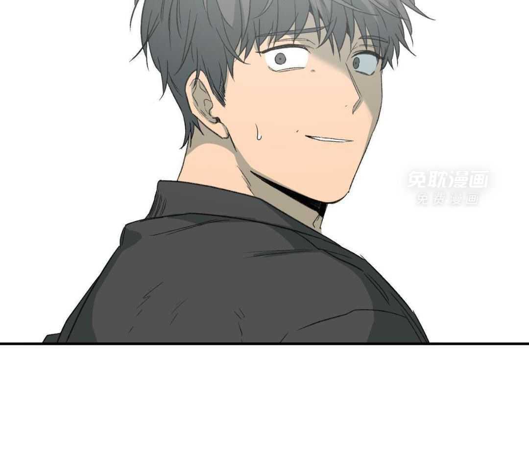 同情的形式（共3季） 第238话 第20页