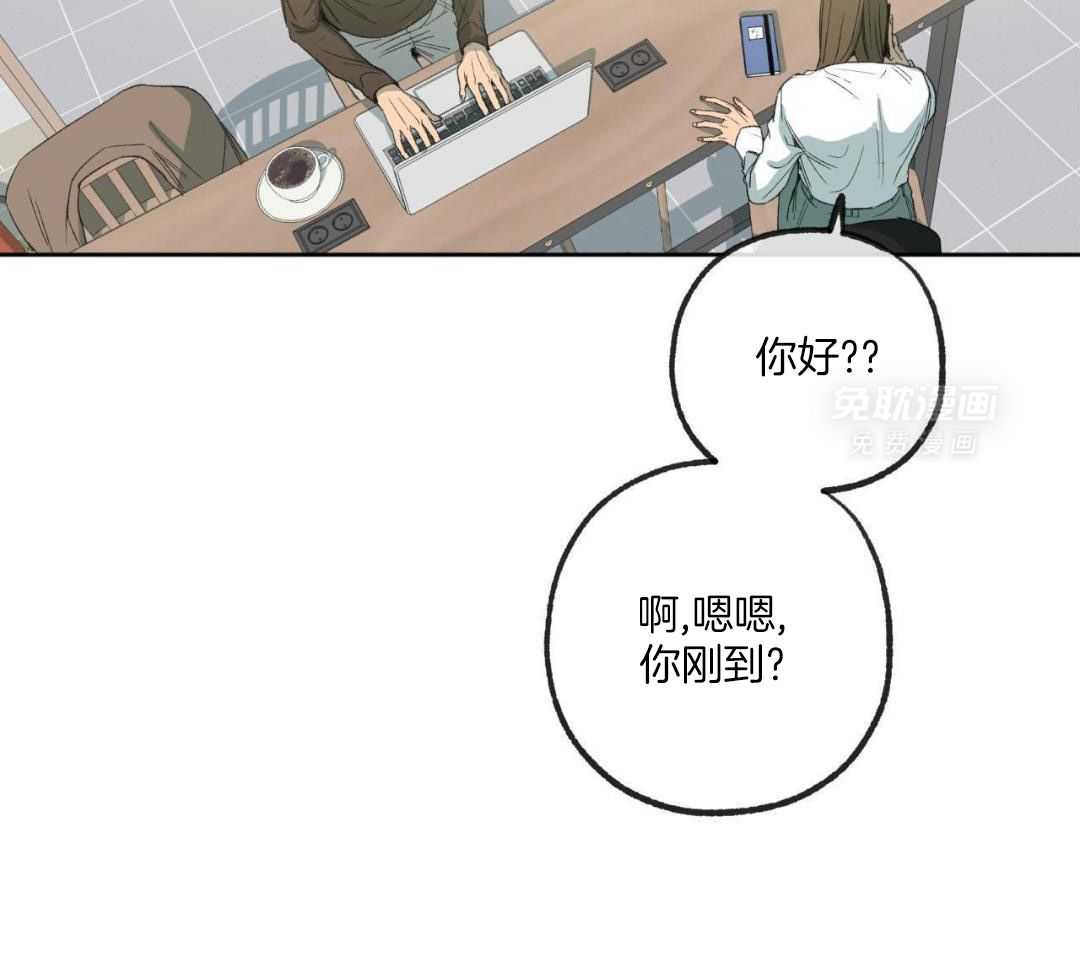 同情的形式（共3季） 第238话 第22页