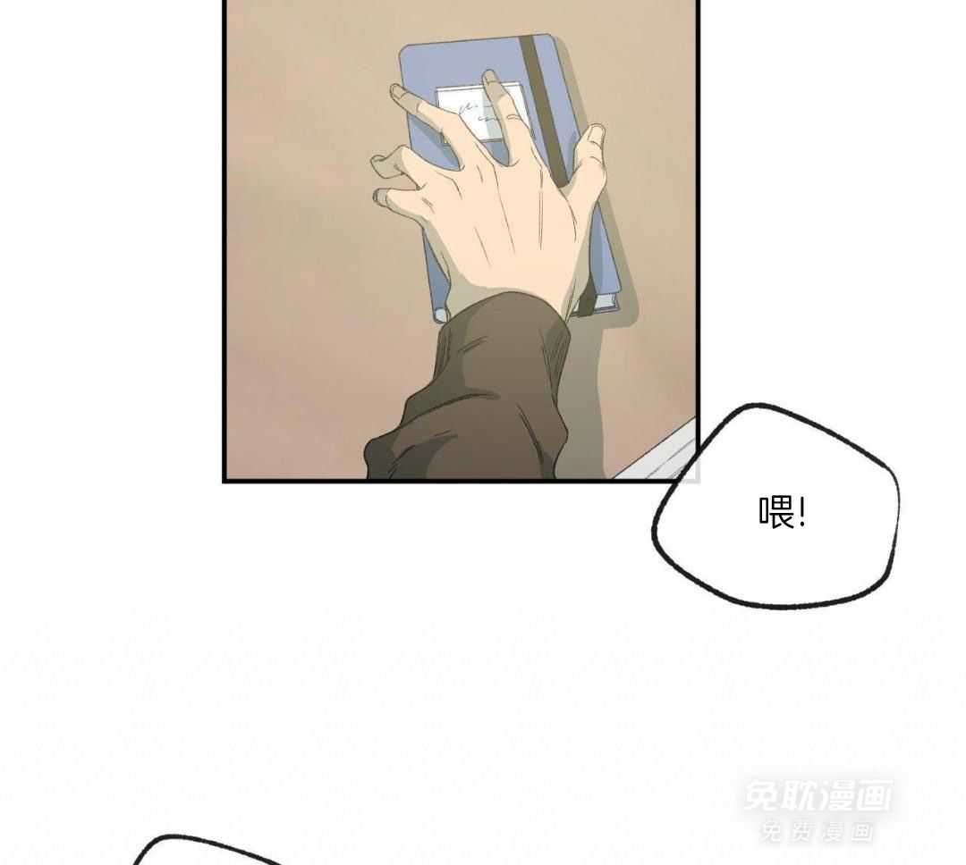 同情的形式（共3季） 第238话 第25页