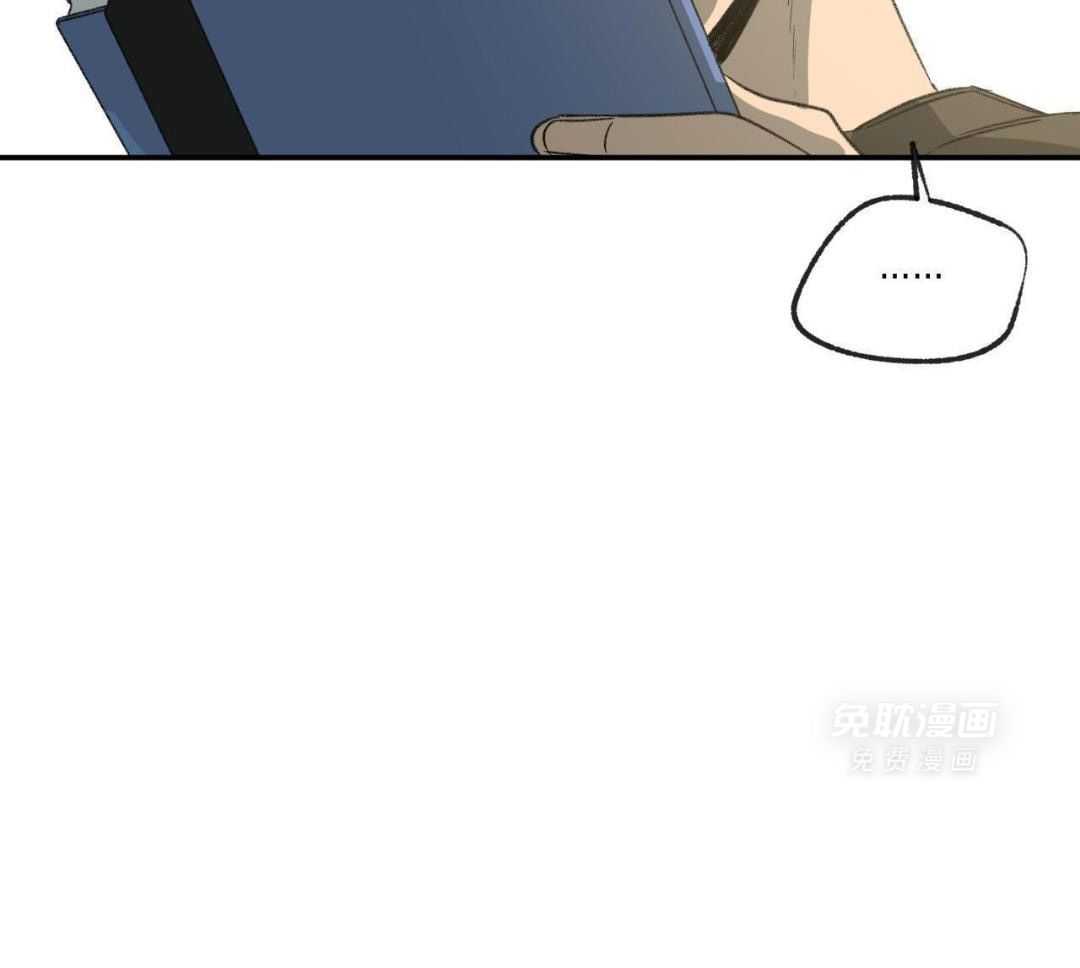 同情的形式（共3季） 第238话 第32页