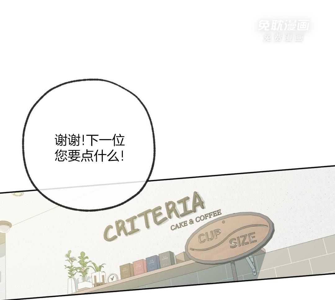 同情的形式（共3季） 第238话 第33页