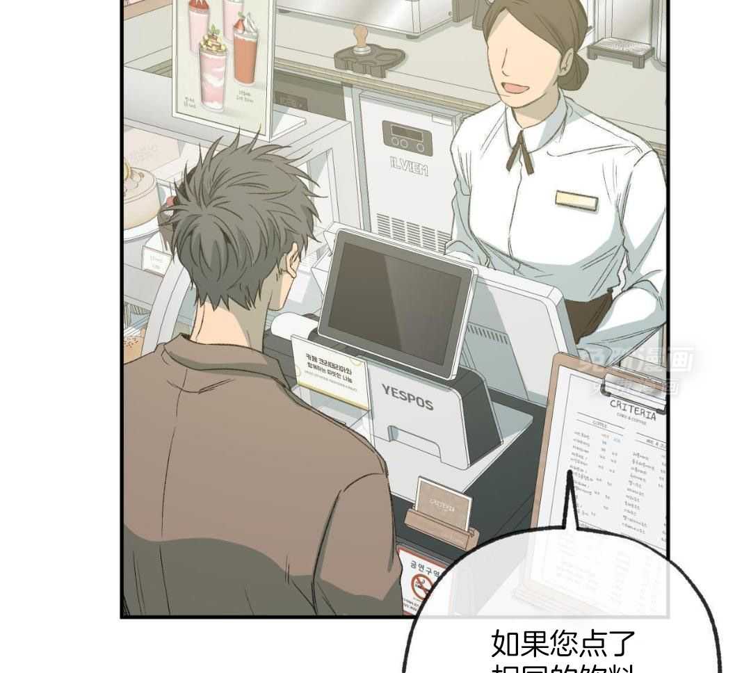 同情的形式（共3季） 第238话 第35页