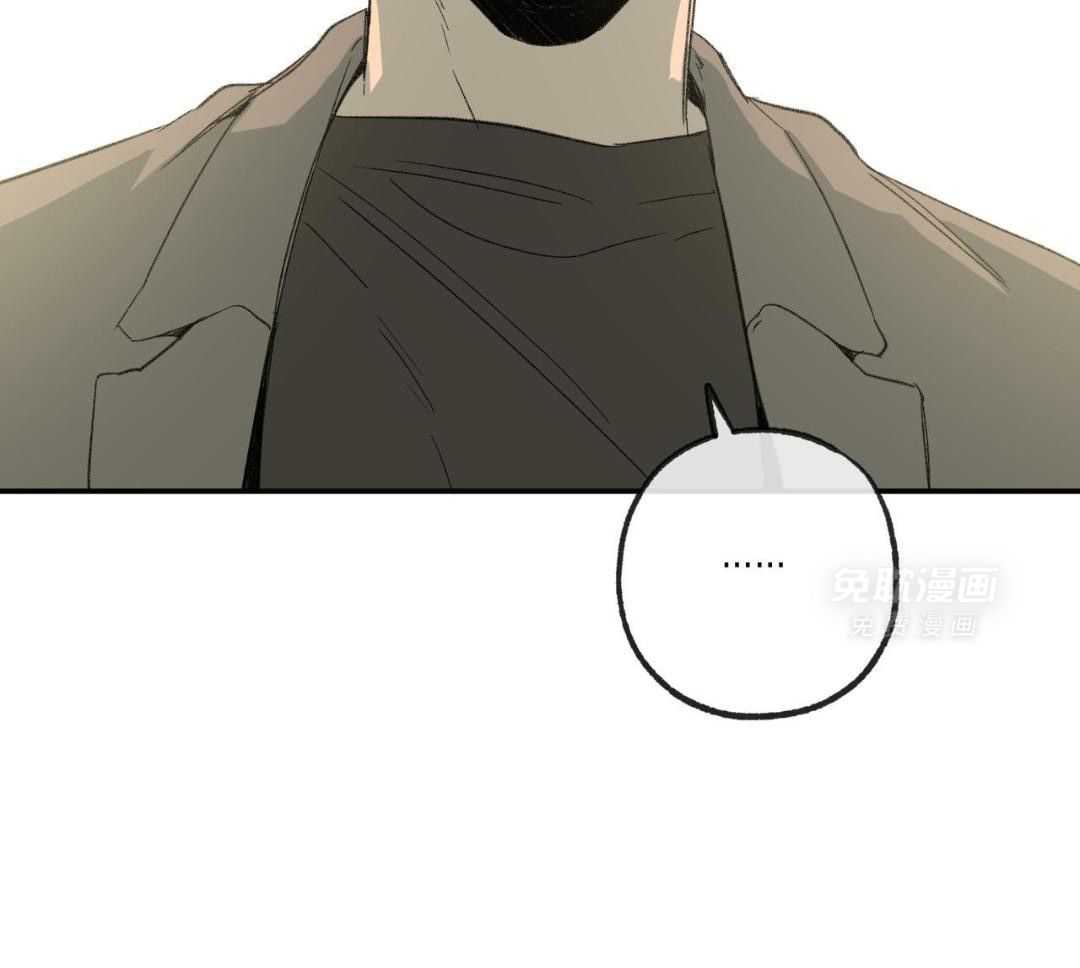 同情的形式（共3季） 第238话 第39页