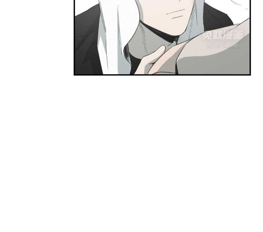 同情的形式（共3季） 第239话 第6页