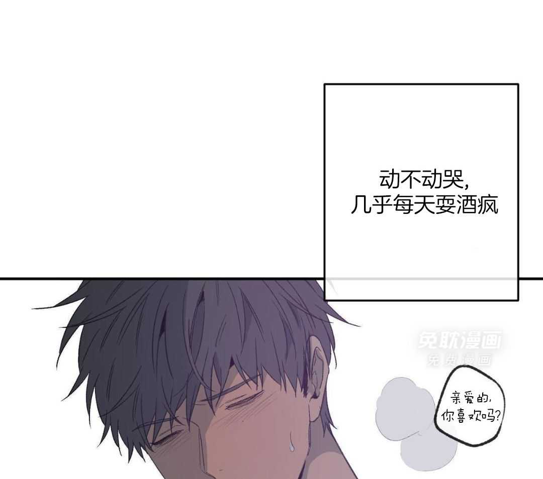 同情的形式（共3季） 第239话 第10页