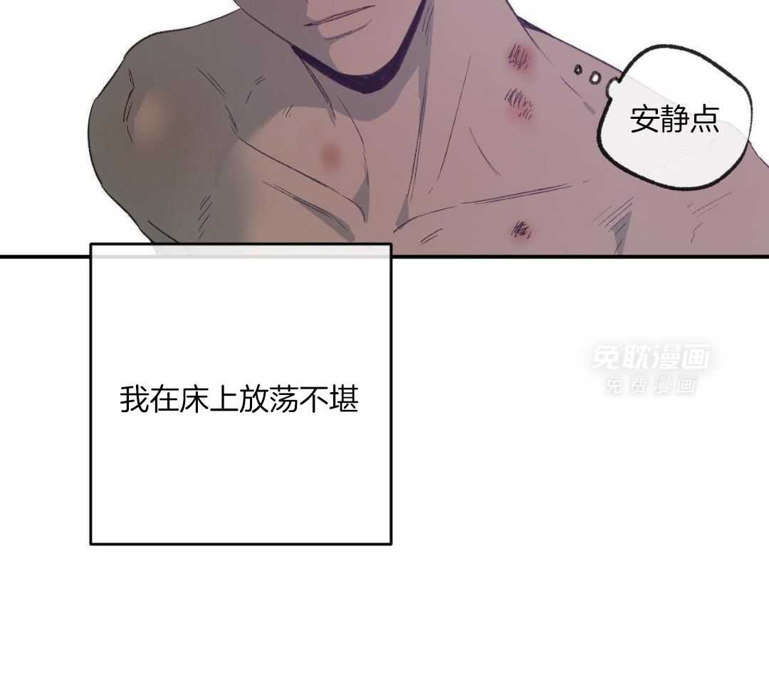 同情的形式（共3季） 第239话 第11页