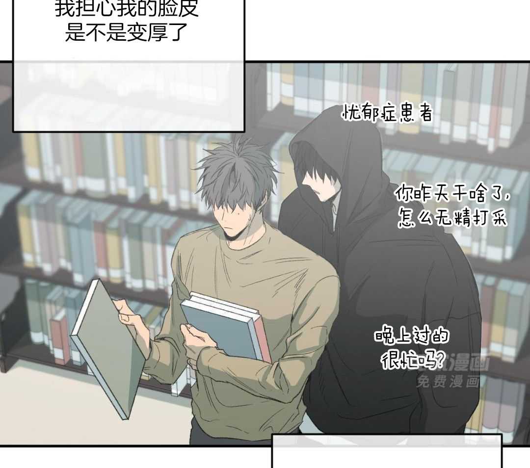 同情的形式（共3季） 第239话 第13页