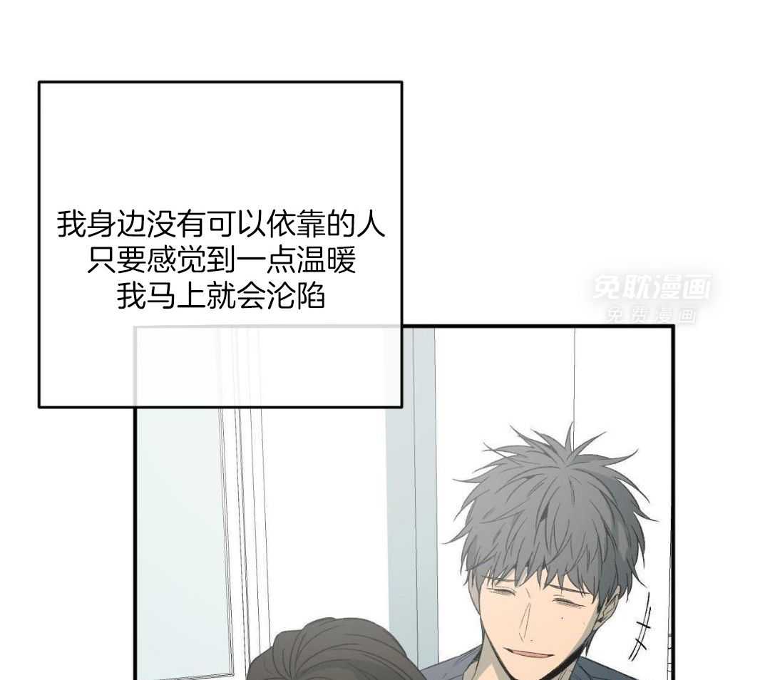 同情的形式（共3季） 第239话 第17页